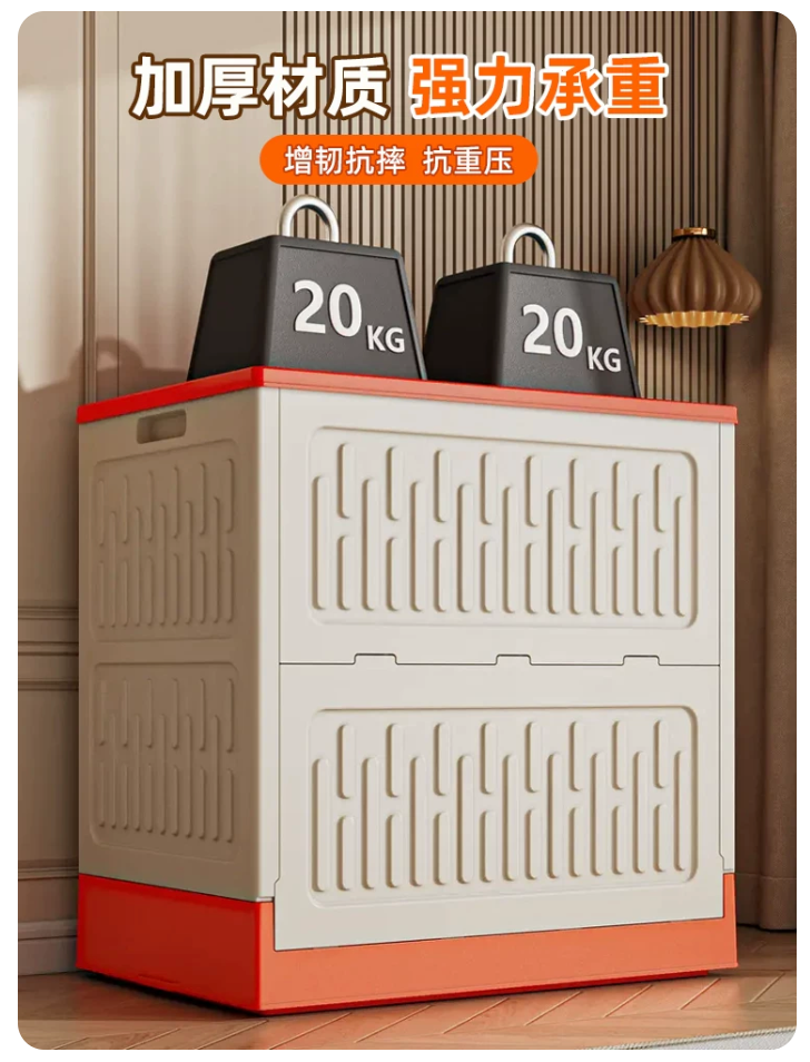 可折叠收纳箱 衣物被子大容量 50 L
